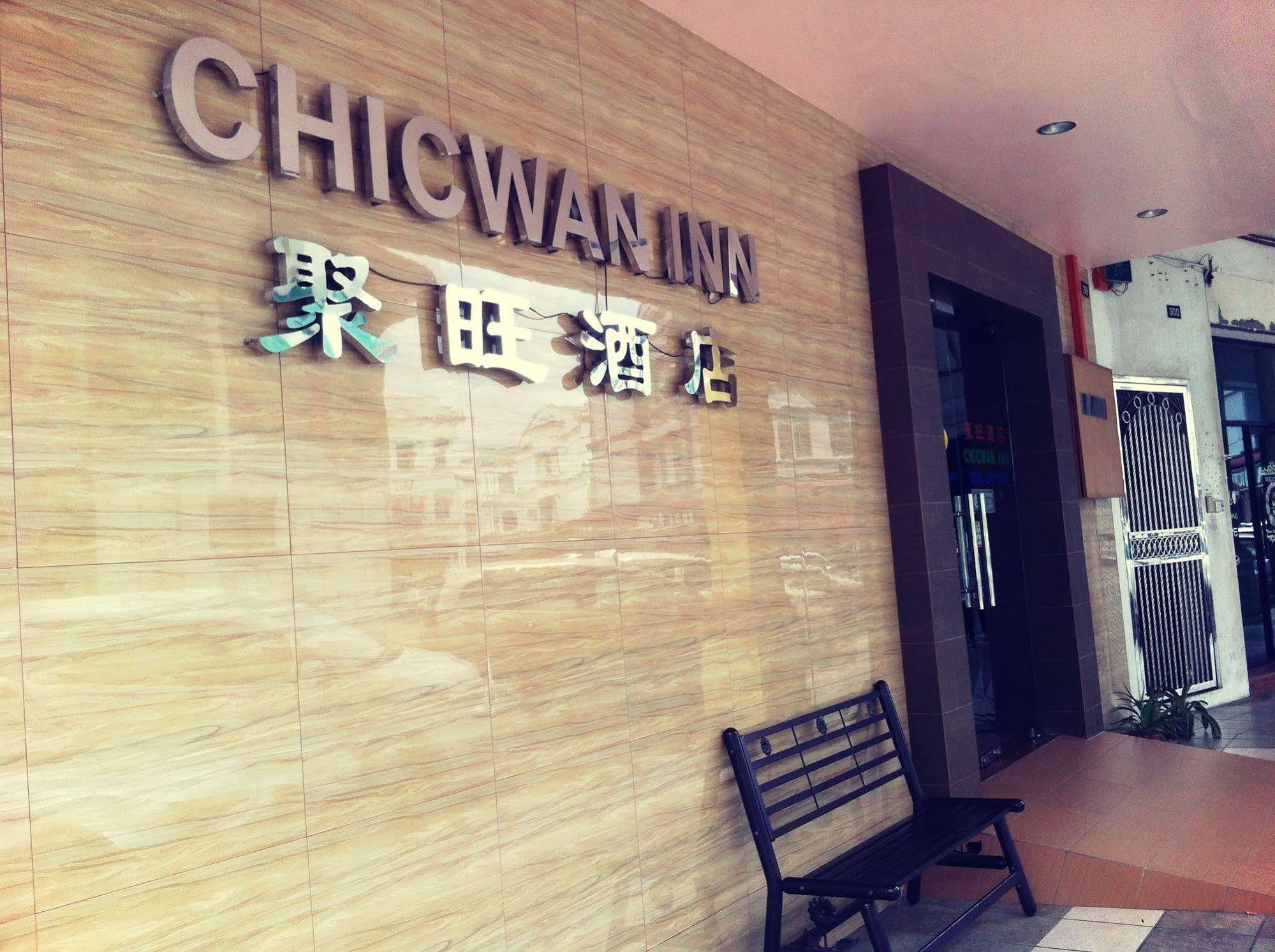 Chicwan Inn Bintulu Extérieur photo